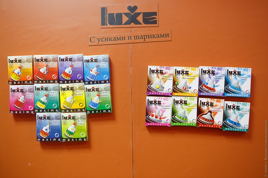 Презервативная презерватив кондом Гривцова Садовая в Санкт-Петербурге смазка